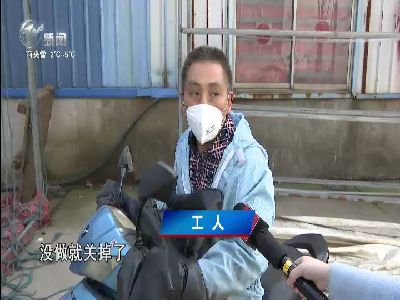 武進新聞