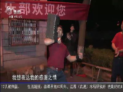 武進新聞