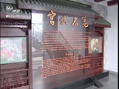 武進新聞