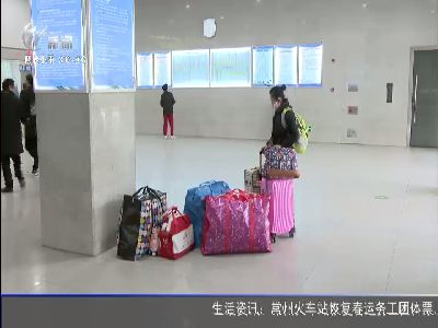 武進新聞