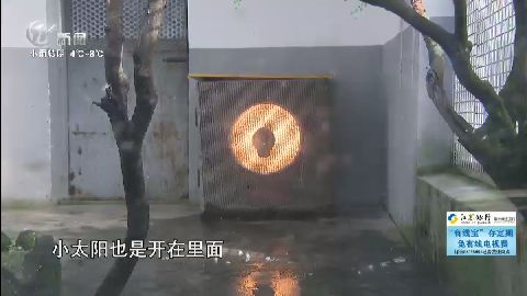 武進(jìn)新聞