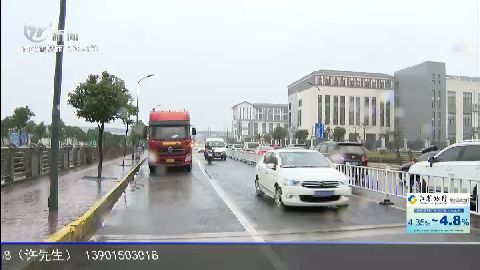 武進新聞