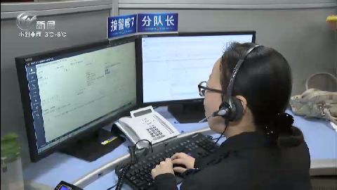 武進新聞