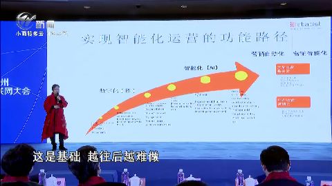 武進新聞