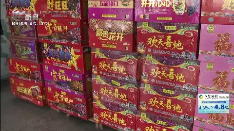 武進(jìn)新聞
