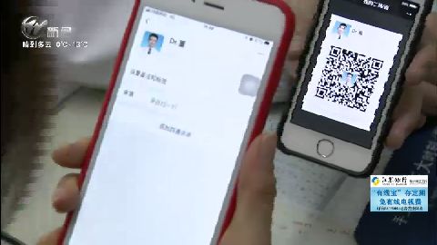 武進(jìn)新聞