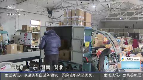 武進(jìn)新聞