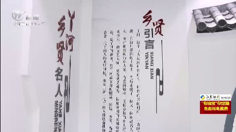 武進(jìn)新聞