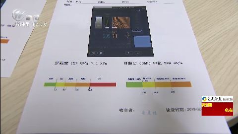 武進(jìn)新聞