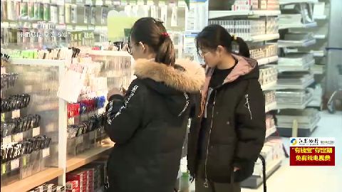 武進(jìn)新聞