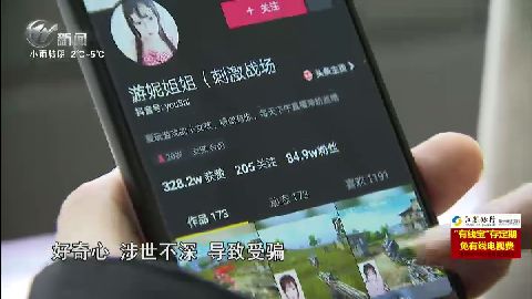 武進(jìn)新聞