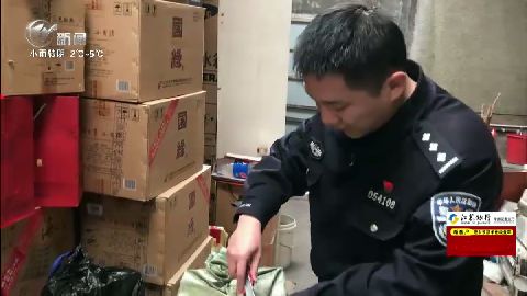 武進(jìn)新聞
