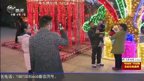武進新聞