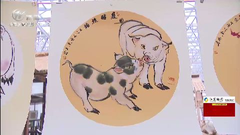 武進新聞