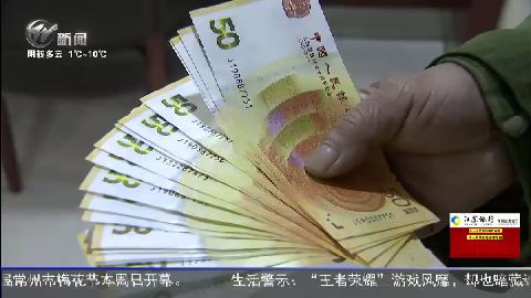武進(jìn)新聞