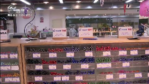 武進(jìn)新聞
