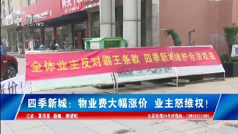 武進(jìn)新聞