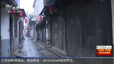 武進(jìn)新聞