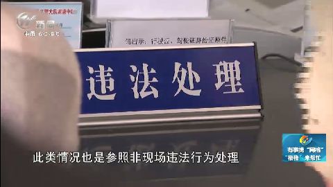 武進新聞