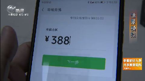 武進新聞