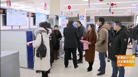 武進新聞