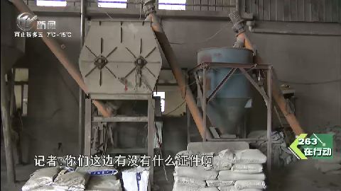 武進(jìn)新聞