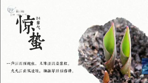 武進(jìn)新聞