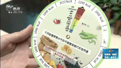 武進(jìn)新聞