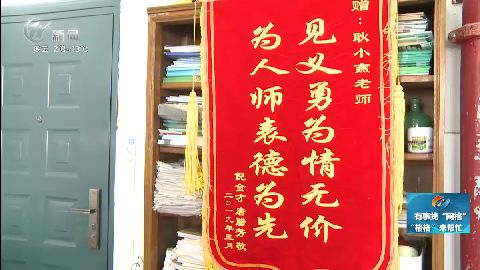 武進(jìn)新聞