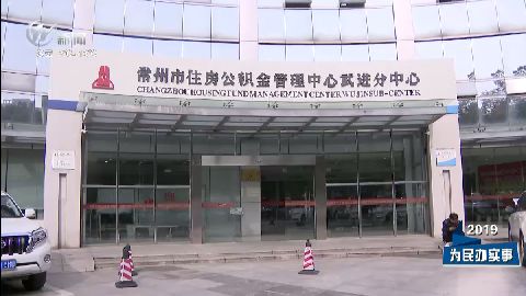 武進(jìn)新聞