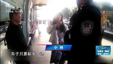 武進新聞
