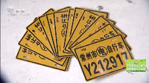 武進(jìn)新聞