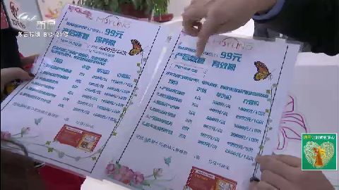 武進(jìn)新聞