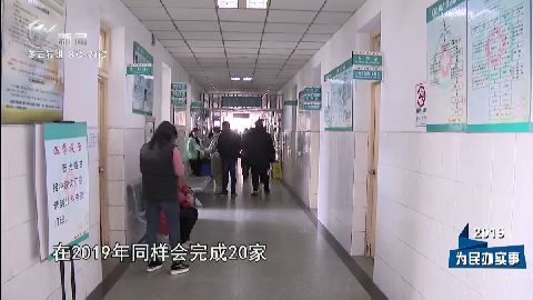 武進(jìn)新聞
