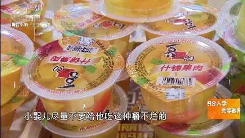 武進(jìn)新聞