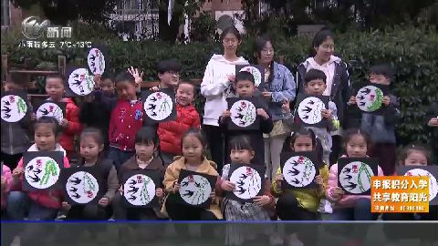 武進(jìn)新聞