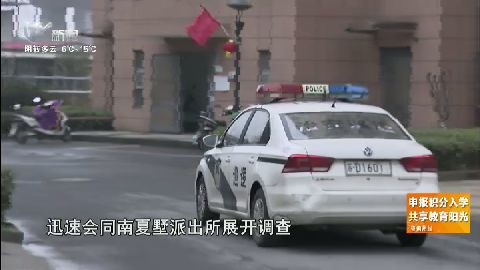武進(jìn)新聞