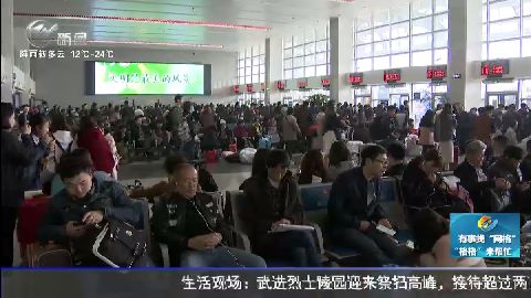 武進(jìn)新聞