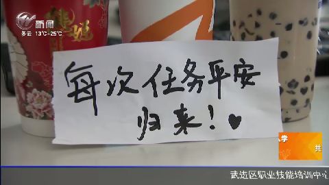 武進(jìn)新聞