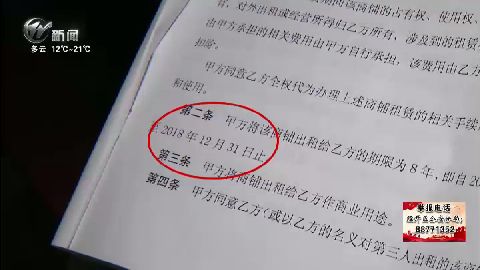 武進(jìn)新聞