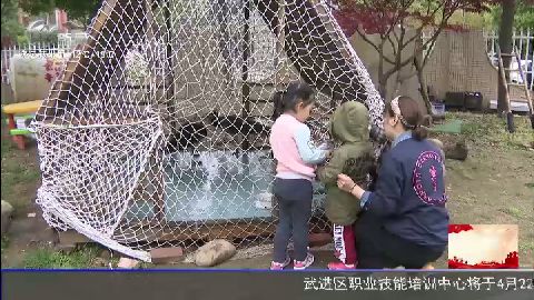 武進(jìn)新聞