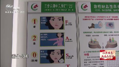 武進(jìn)新聞