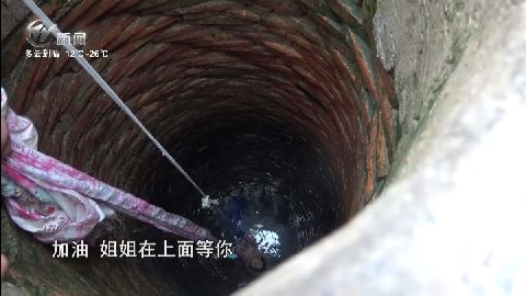 武進(jìn)新聞