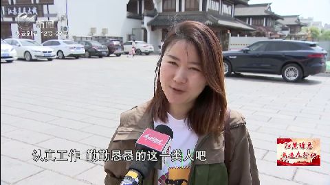 武進(jìn)新聞