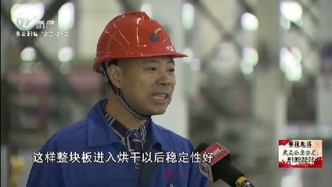 武進(jìn)新聞