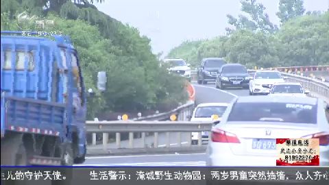 武進(jìn)新聞