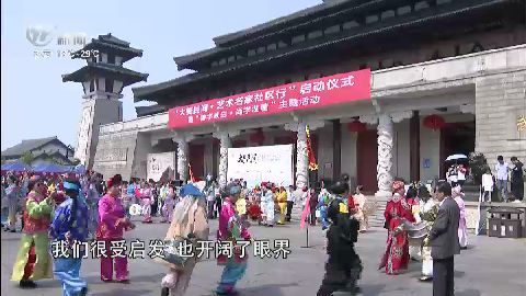 武進(jìn)新聞