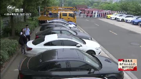 武進新聞