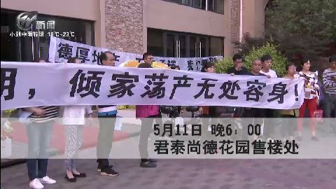 武進新聞
