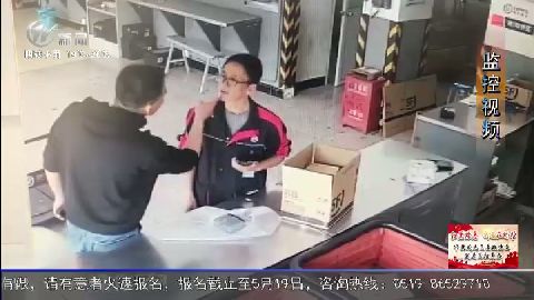 武進新聞